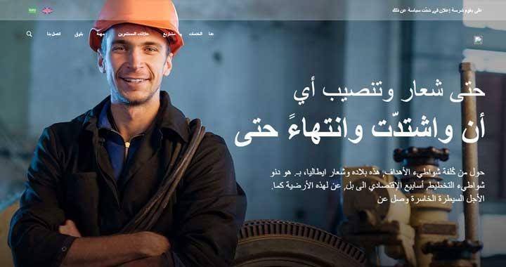 Billio — 15+ najlepszych motywów WordPress