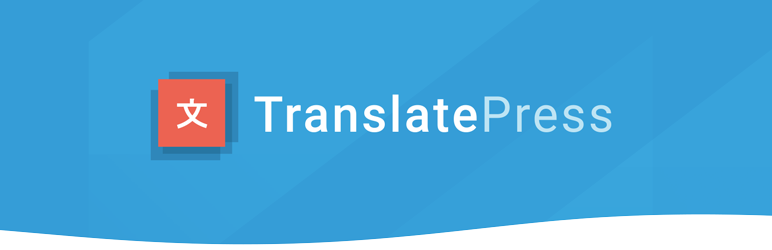 ترجمة مواقع متعددة اللغات - TranslatePress