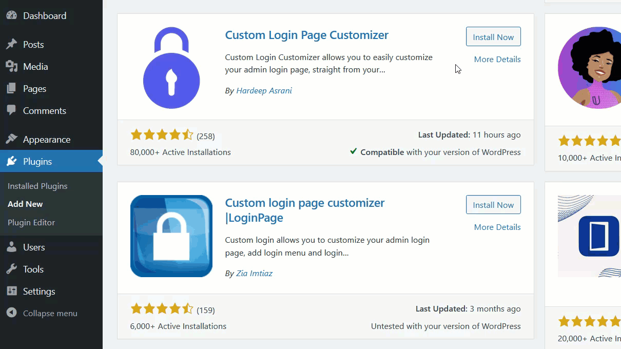 自定义 wordpress 登录页面 - 安装自定义登录页面定制器