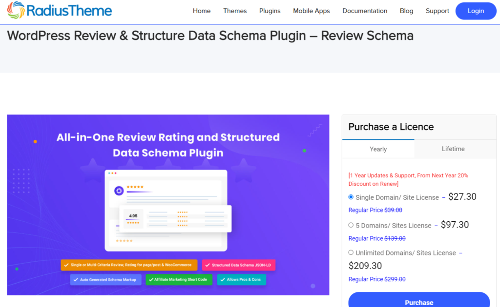 ปลั๊กอิน WordPress schema - ตรวจสอบสคีมา