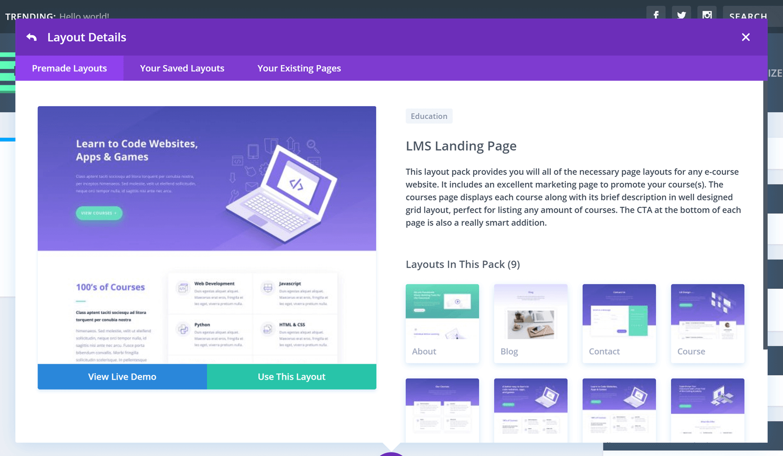 單獨的頁面佈局