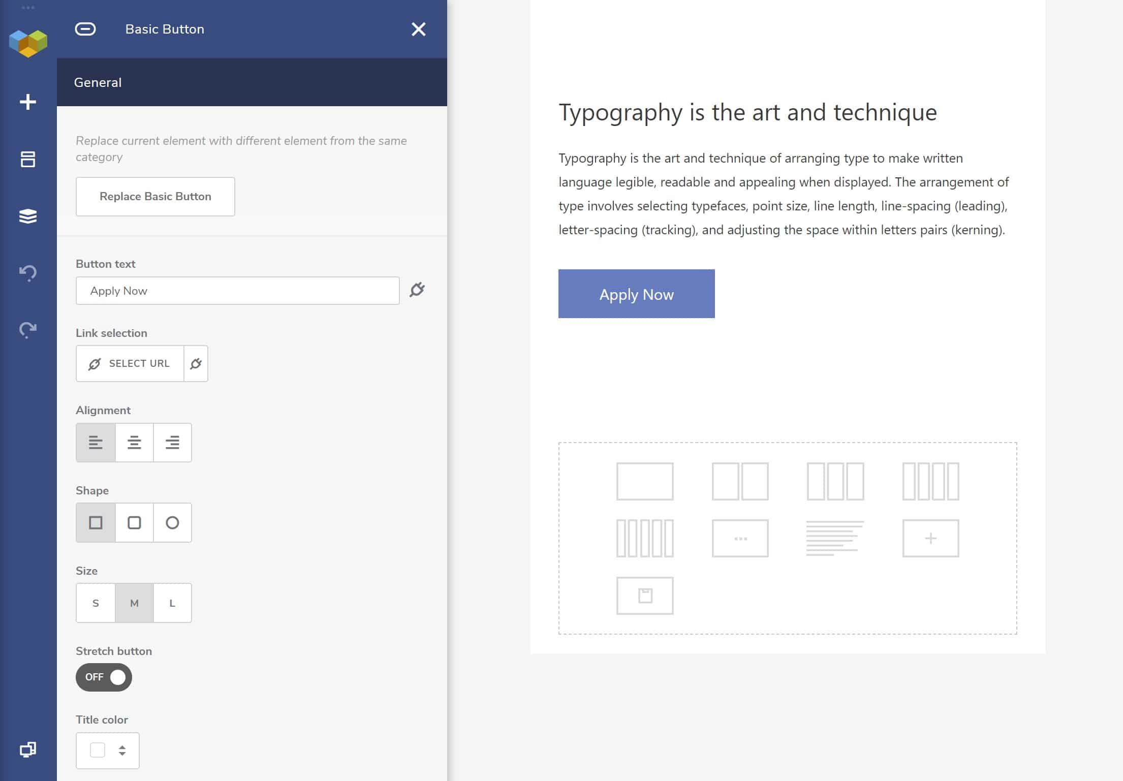 VisualComposerインターフェース