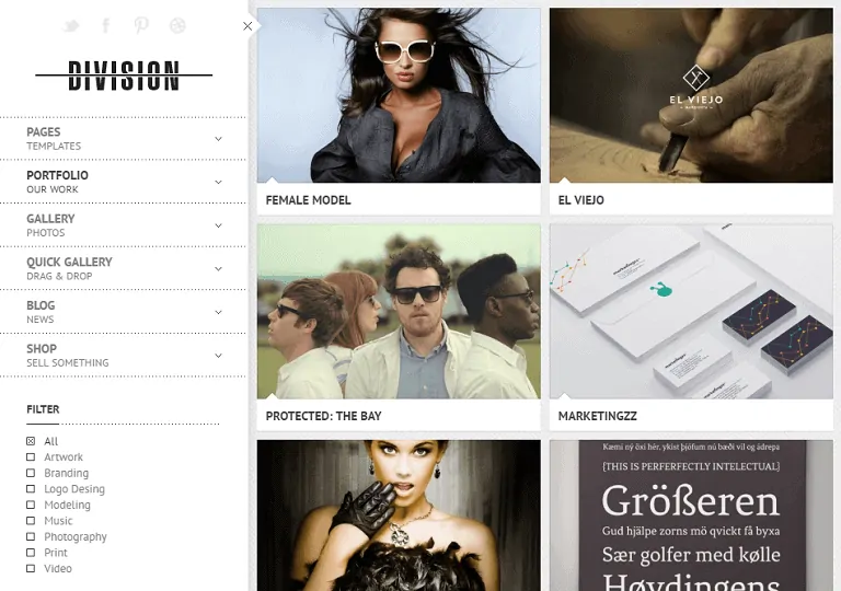 Разделение