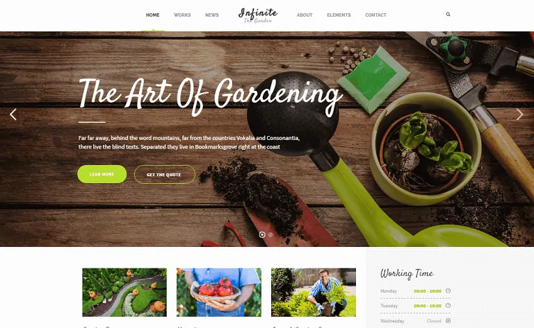 Бесконечный