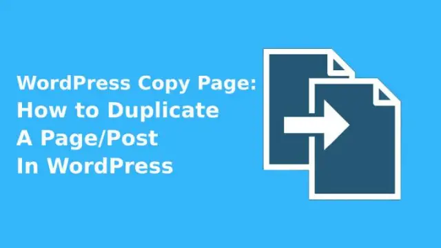 Страница копирования WordPress