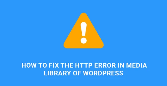 исправить ошибку HTTP Медиатека WordPress