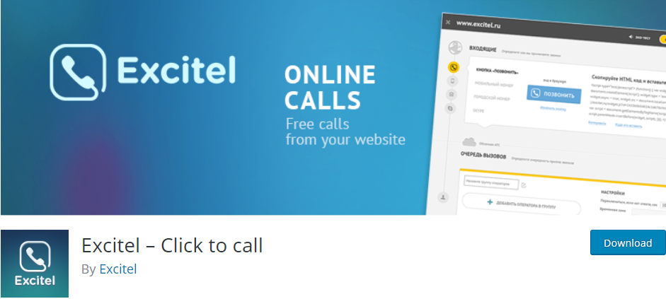 Wordpress Click To Call Plugin 