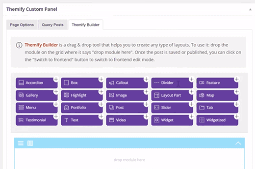 wordpress 頁面構建器