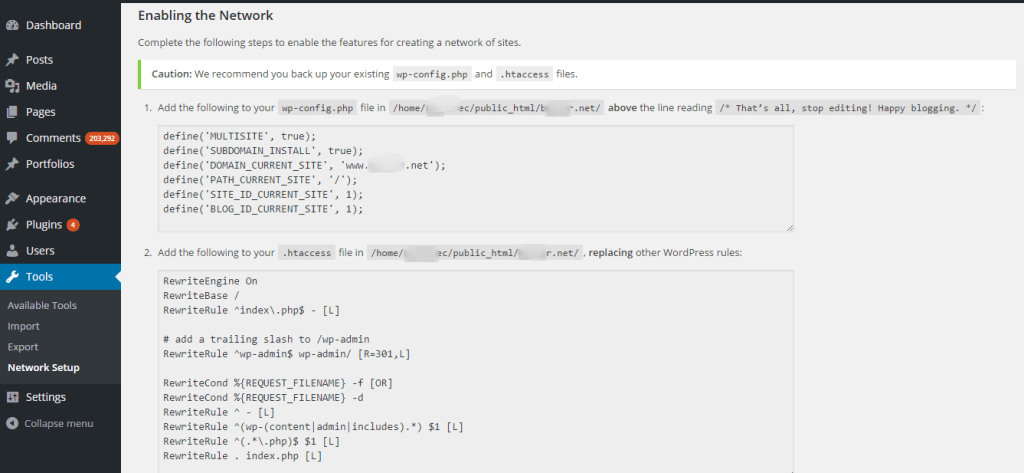 wp-config 및 htaccess 파일