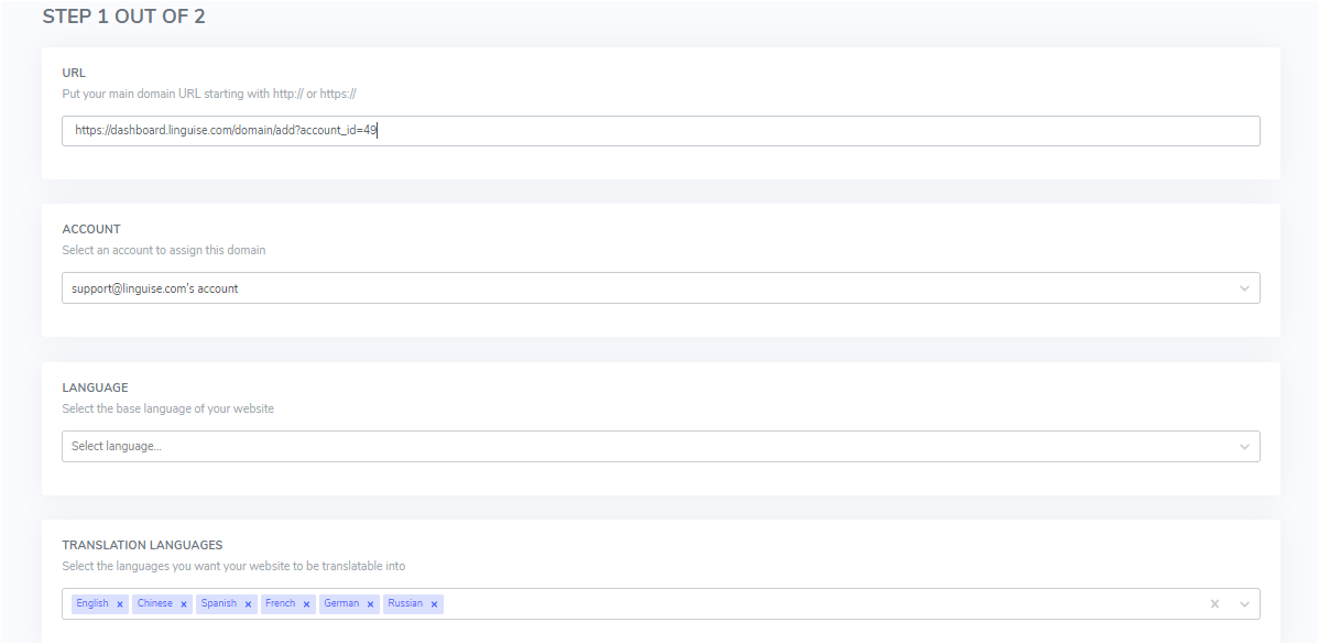 คีย์ API Linguise