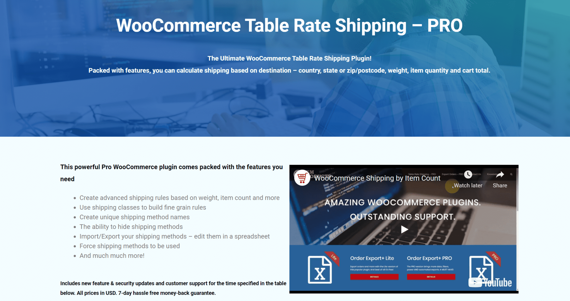 WooCommerce 테이블 요금 배송 PRO