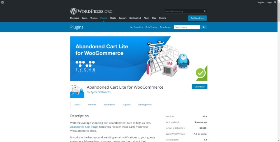 Брошенная корзина Lite