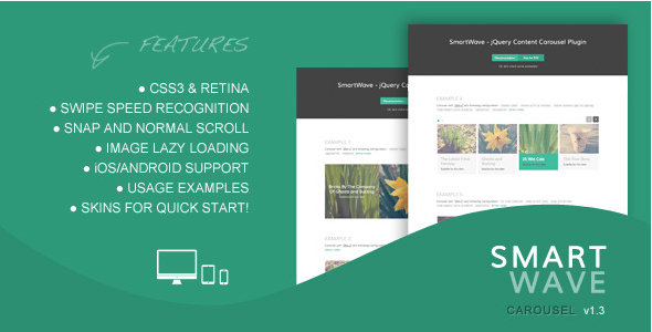 SmartWave: jQuery 캐러셀 플러그인