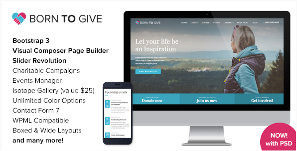 Рожденный давать