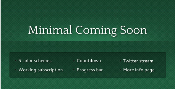 Минимум Скоро