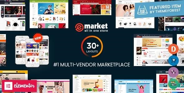 電子市場 eMarket