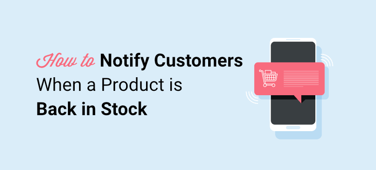 如何在产品有货时通知客户 - IsItWP - 免费的 WordPress 主题检测器 how to notify customers when a product is back in stock