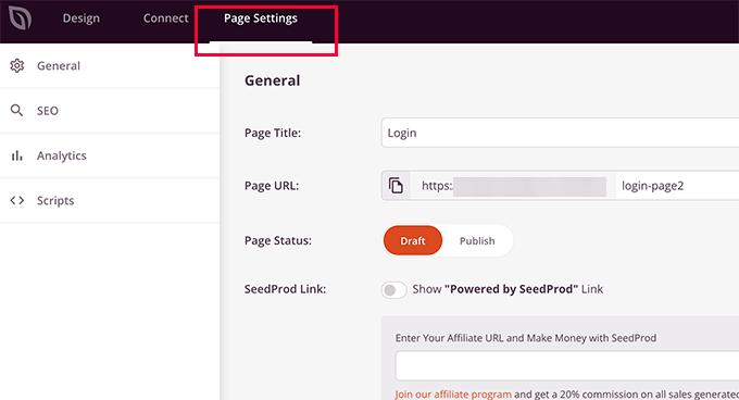 تكوين صفحة تسجيل الدخول Login page configuration