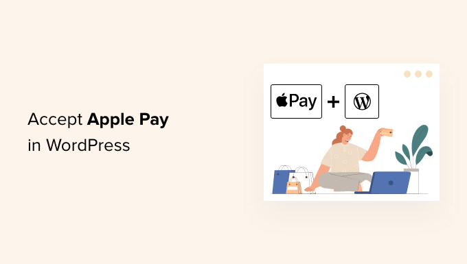 如何在 WordPress 中接受 Apple Pay How to Accept Apple Pay in WordPress