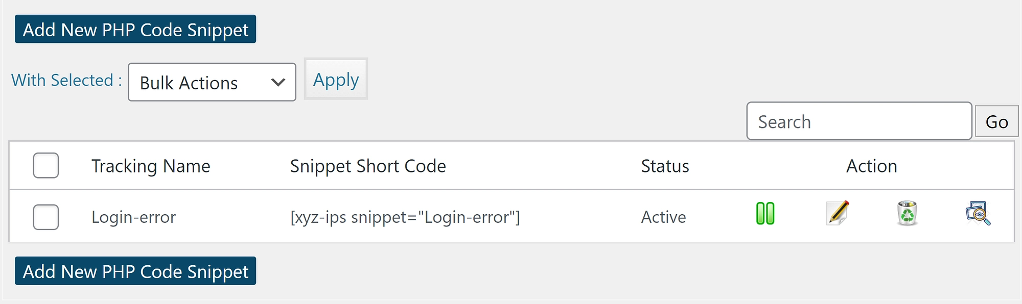 تحرير PHP