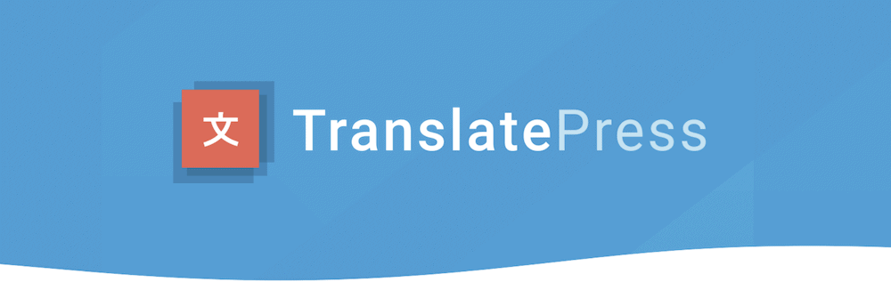 المكون الإضافي TranslatePress.