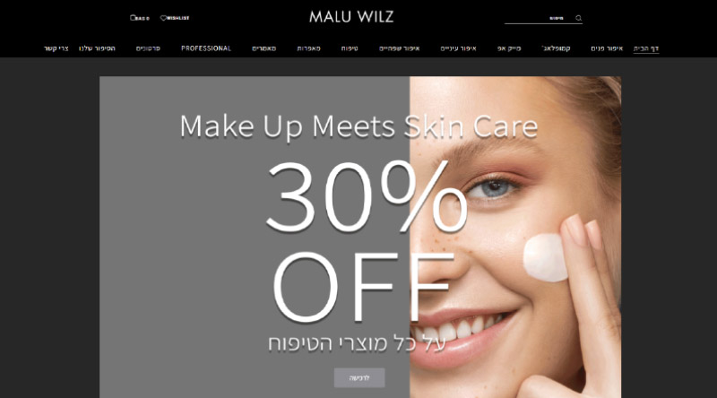 Maluwilz Israel