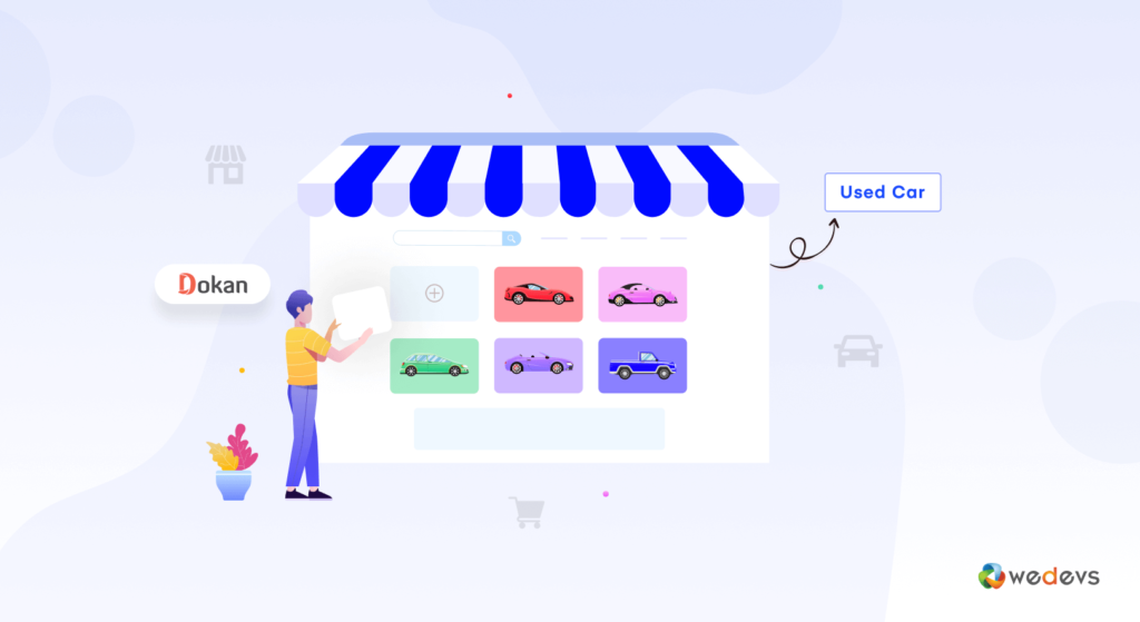 중고차 시장을 만드는 방법