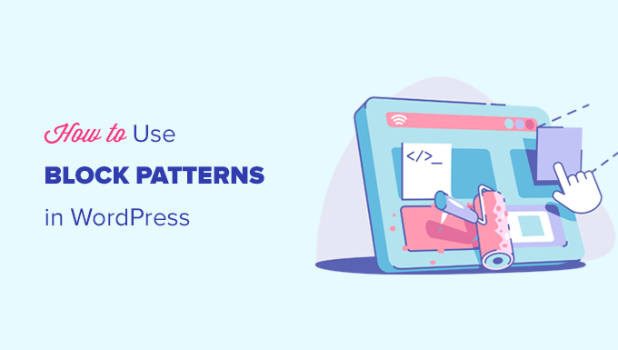 WordPressでブロックパターンを使用する Using block patterns in WordPress