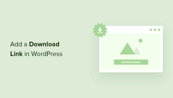 如何在 WordPress 中轻松添加下载链接(2 种方式) How to easily add a download link in WordPress (2 ways)