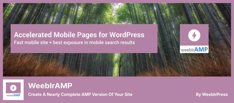 ปลั๊กอิน weeblrAMP - สร้างเวอร์ชัน AMP ที่เกือบสมบูรณ์ของเว็บไซต์ของคุณ