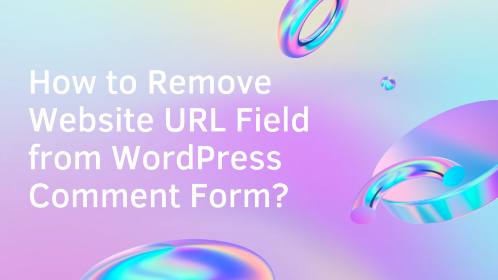 제거 방법 웹 사이트 url-field-from-wordpress-comment-form.jpg