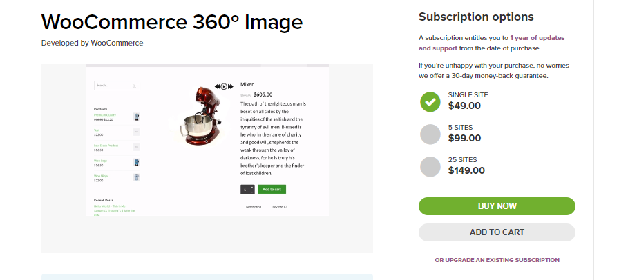 WooCommerce360度画像のスクリーンショット