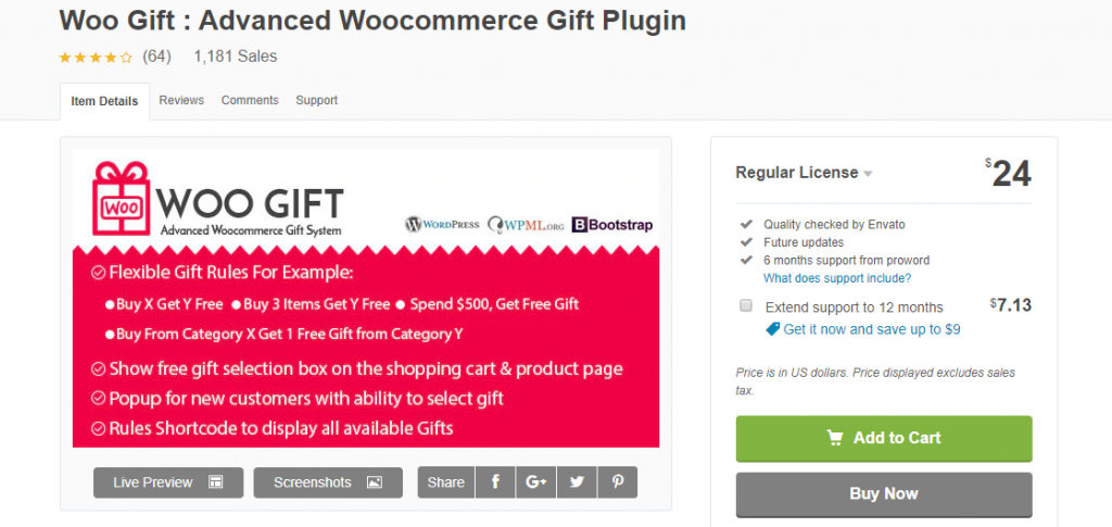 ملحقات هدايا مجانية WooCommerce