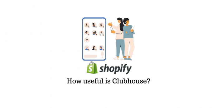 ما مدى فائدة Clubhouse Clubhouse