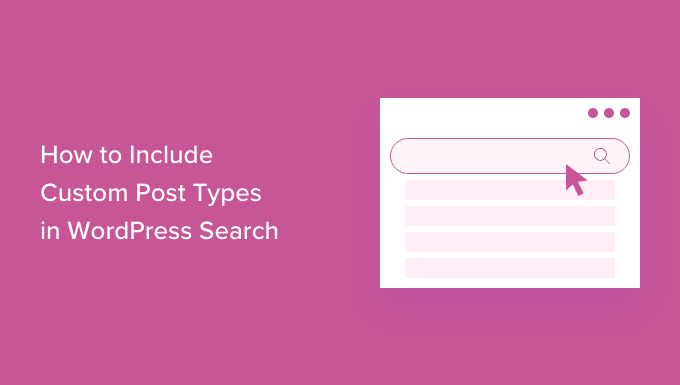 如何在 WordPress 搜索中包含自定義帖子類型 How to include custom post types in WordPress search