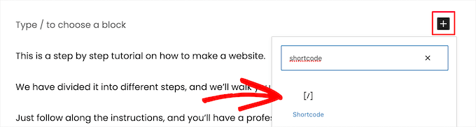 选择简码块 Select shortcode block