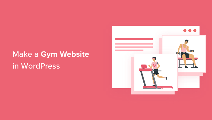 คำแนะนำทีละขั้นตอนในการทำเว็บไซต์ยิม Step by step guide on making a gym website