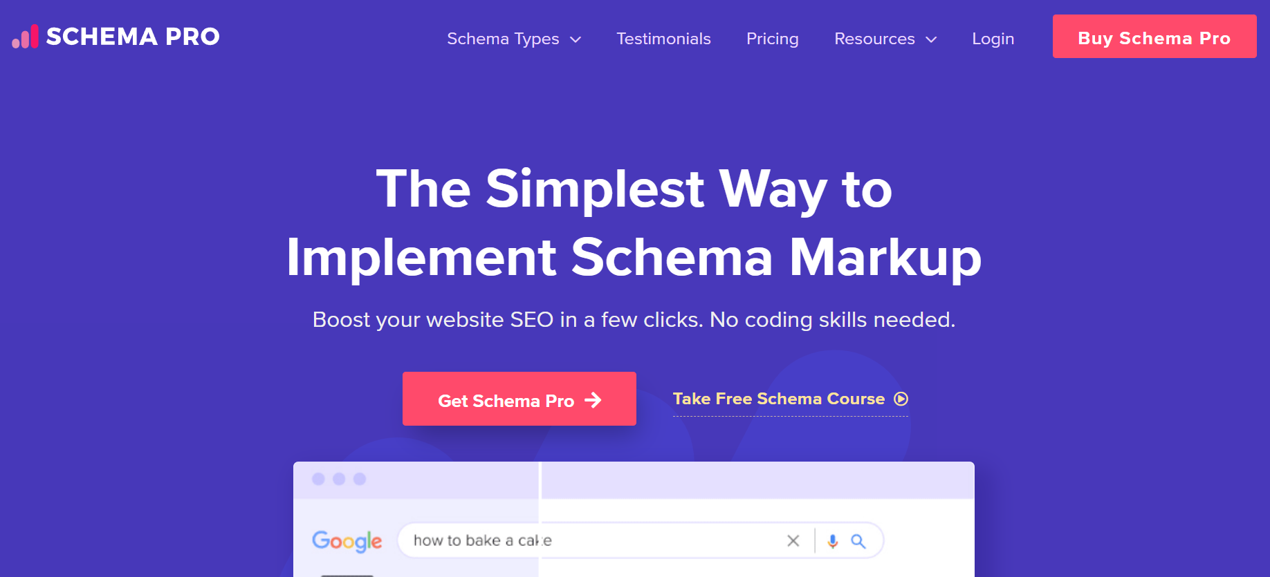 เครื่องมือ Schema Pro