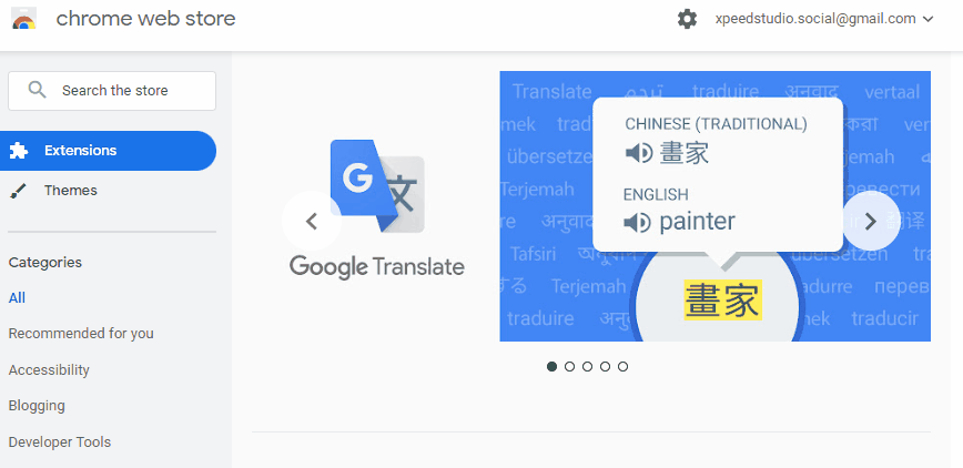 ส่วนขยายของ Google Chrome - Chrome store