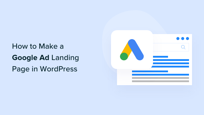 WordPressでGoogle広告のランディングページを作成する方法 How to make a Google Ad landing page in WordPress