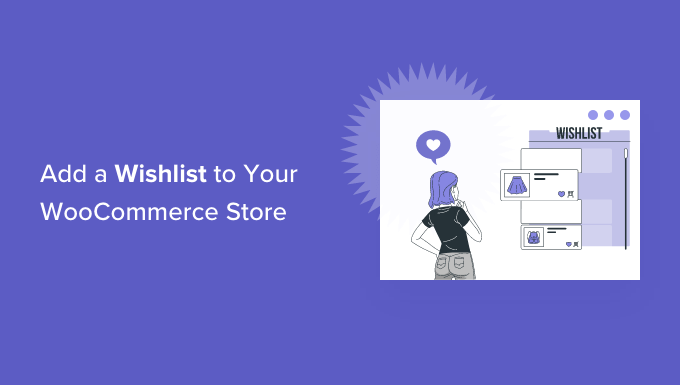 WooCommerce 스토어에 위시리스트 추가 Add a wishlist to your WooCommerce store