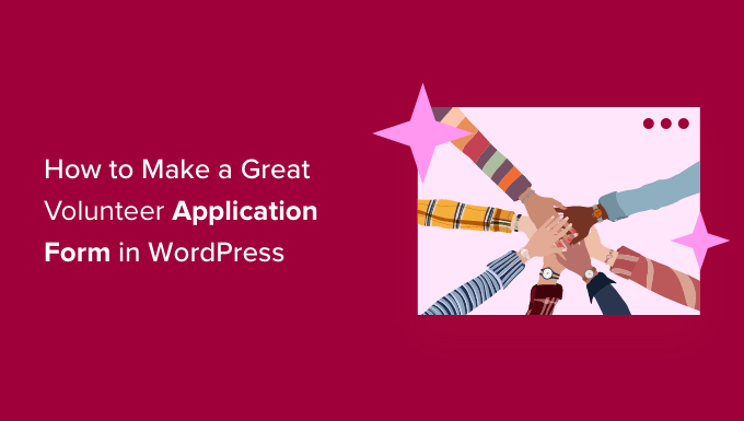 Como fazer um ótimo formulário de inscrição para voluntários no WordPress How to make a great volunteer application form in WordPress