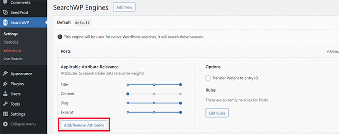 検索属性を追加 Add search attribute
