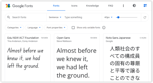 字體工具，谷歌字體