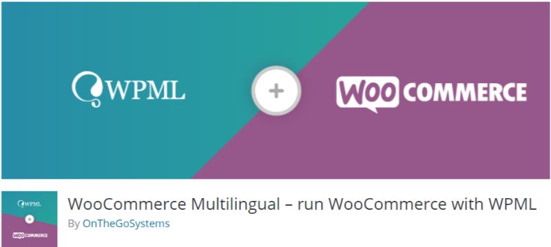 WooCommerce 多言語プラグイン