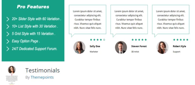 ข้อความรับรอง ปลั๊กอิน WordPress