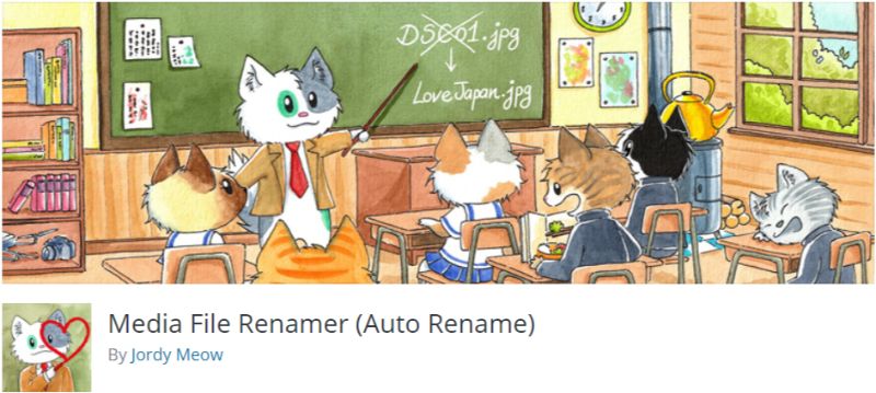 WordPress Media File Renamer プラグイン