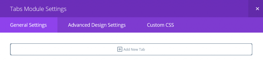 タブモジュール設定画面