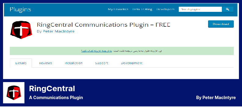 Plugin RingCentral - Um Plugin de Comunicações