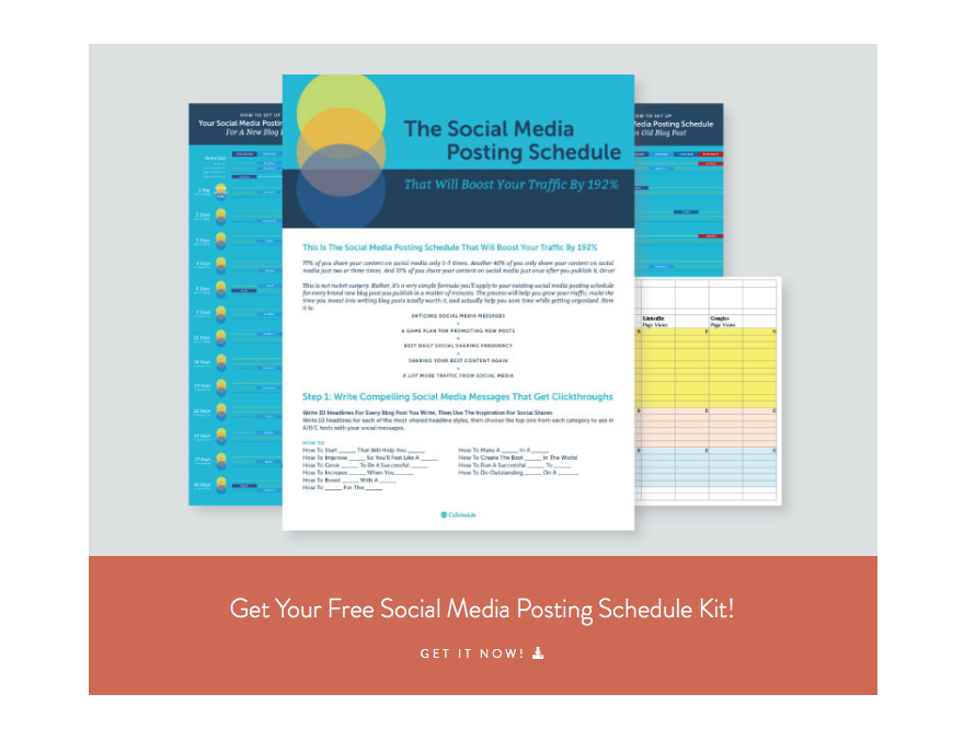 CoScheduleコンテンツのアップグレード例